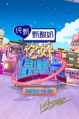 午夜在线观看视频 综艺 深夜厨房纪事